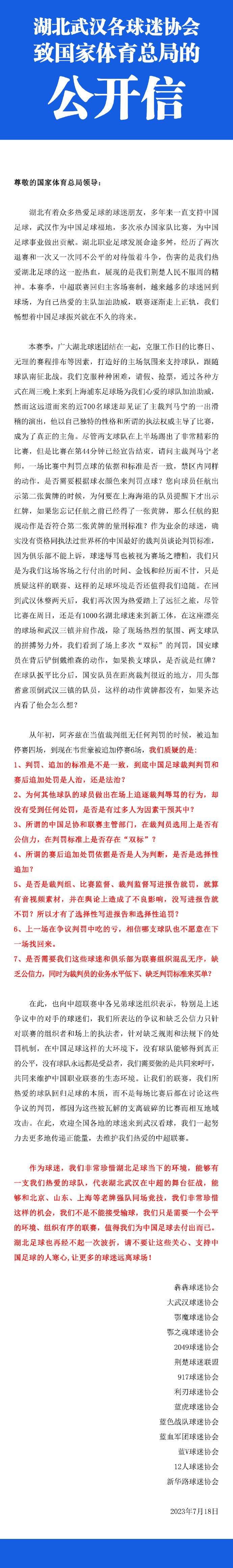 我们从上个赛季学到了很多，也积累了一些经验，希望我们能把这些经验运用到本赛季结束。